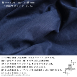 最終PRICE【セットアップ】紗織りコットン100% 変形ノースリーブ ＆ 重ねアラジンパンツK33B 5枚目の画像