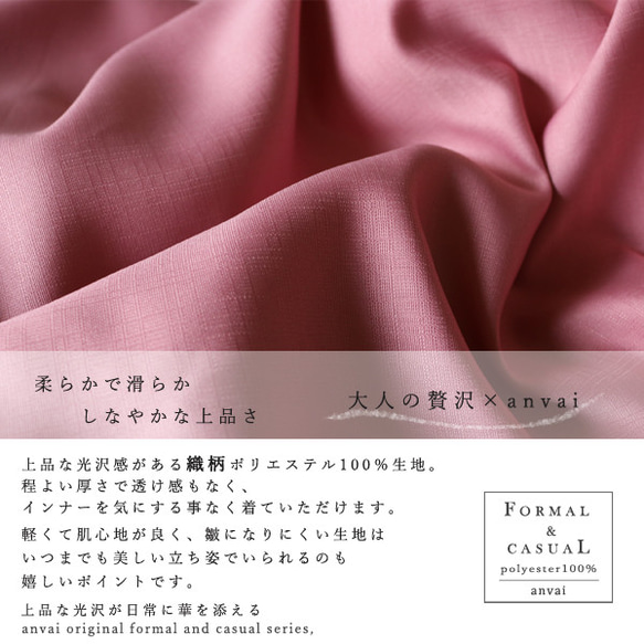 最終SALE 上品な光沢× 織柄 ゆったり入学式 入園式ワンピ―ス フレア袖 サーモンピンク R49A 5枚目の画像