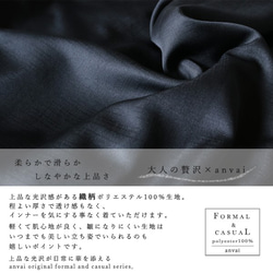 最終SALE 上品な光沢 × 織柄 フレア袖ワンピ―ス ゆったり入学式 入園式ブラックR49D 5枚目の画像