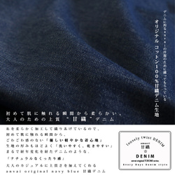 ●夏夏SAL●柔らか甘織DENIM ロング エプロン ワンピース 二枚重ねV字ネック ギャザーポケット  B08 5枚目の画像