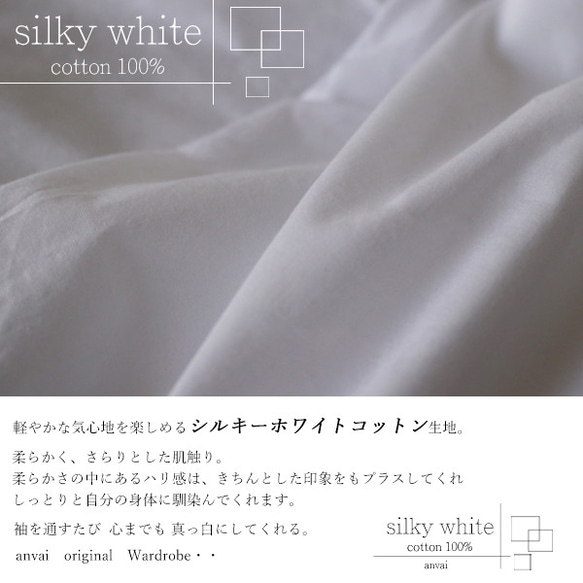 ●最終PRICE●レース裾 白シルキーホワイトコットン100％  ワイドプルオーバー シャツ B23 5枚目の画像