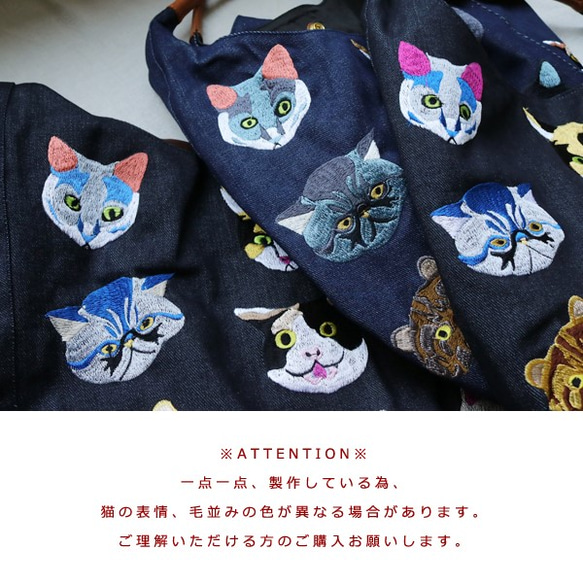 ●夏SALE●ラスト1点 anvaiオリジナル刺繍ねこ猫ネコ縫いトートバッグ インディゴデニム×レザーハンドルP68A 5枚目の画像