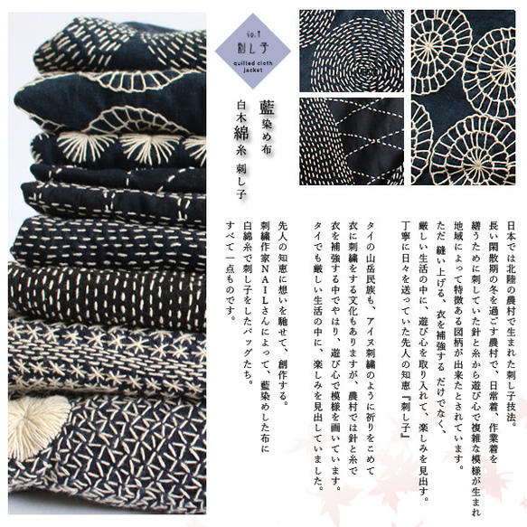 4/23までGW準備PRICE 1点物anvaiセレクト衣 刺し子刺繍 ジャケット 藍染布に白木綿糸を刺し子刺繍 Y35 5枚目の画像