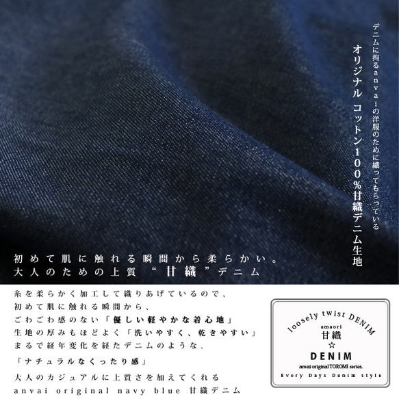 *冬支度PRICE*　ラスト1点  108ｃｍ丈 甘織DENIMデニム 小襟ゆったり シャツ ワンピースB48 5枚目の画像