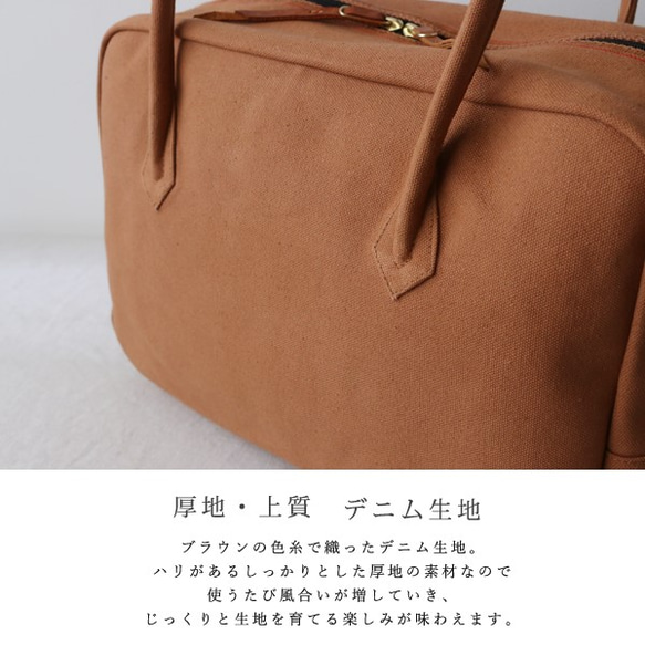 夏夏SALE！！厚地 上質デニム 赤耳 ボストンバッグ 【Lサイズ】 ダブルジップ 旅行 P80B 2枚目の画像