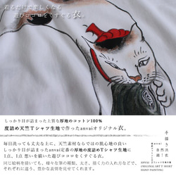 夏SALE！手描ART 「港猫」厚地 度詰め天竺 ワイド プルオーバー Tシャツ B65E 3枚目の画像