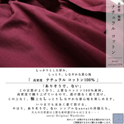 ●最終PRICE●８８ｃｍ丈コットン100％裾ギャザー ボール 秋色パンツ  ピエロ サーカスB68D 5枚目の画像