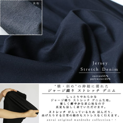 夏到来SALE！！ ジャージ織り ストレッチ　デニム  プルオーバー シャツ 半袖 横斜め伸縮 ブラック B73B 4枚目の画像