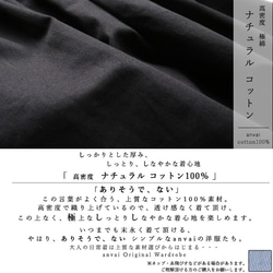 最終SALE‼80cm丈ナチュラル コットン 裾ギャザーゆったりバルーン 夏のスカート ブラックB76C 5枚目の画像