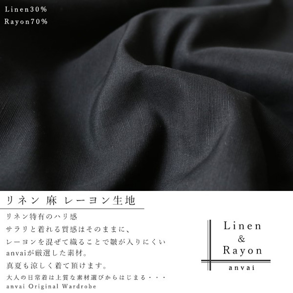 【GW準備SALE】ラスト1点！！ リネン麻レーヨン 贅沢 胸元フリル シャツ ブラウス前開きブラックB96C 5枚目の画像