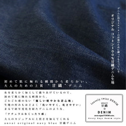 ●秋の装いPRICE● 柔らか甘織デニム コットン100%オーバー ロング シャツ ワンピース インディゴH01B 7枚目の画像