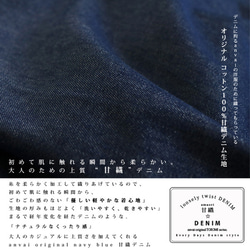 ●夏到来SALE !ラスト1点 大人丈 涼しく着れる甘織デニム 花ボタン ワンピース インディゴ サマードレス H20A 4枚目の画像
