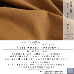 ●最終PRICE●８５ｃｍ丈コットン100％リボン 裾ギャザー秋色ボール バレル　パンツ H27A 5枚目の画像