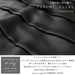 最終SALE‼涼やか 光沢 とろみーシルキー素材で作る 段フリル ブラウス ブラック 半袖  H46B 5枚目の画像