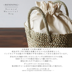 【◆最終PRICE 】天然素材 メンドンで作るナチュラル バッグ夏かごカゴ籠バッグ　巾着袋　 浴衣 着物X05 5枚目の画像