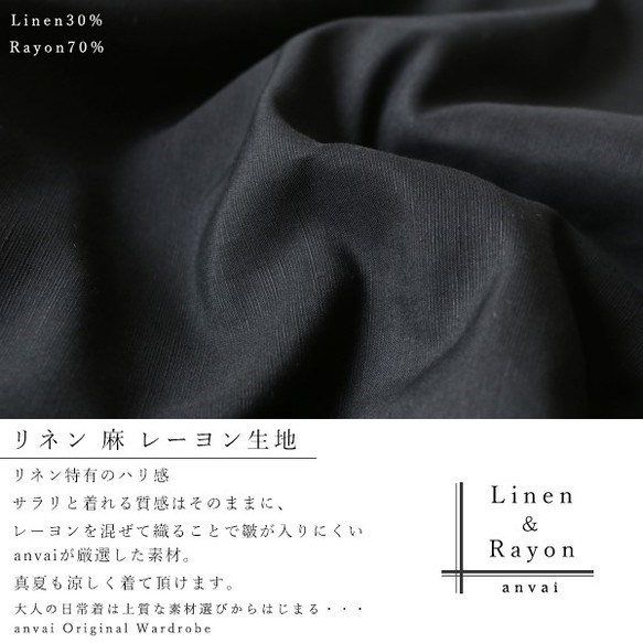 ●最終PRICE●ラスト１点！涼しく着れるリネン麻レーヨン生地 フリル袖　ワンピース　ブラックH68A 6枚目の画像