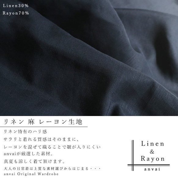 ●最終PRICE● 涼しく着れるリネン麻レーヨン生地 フリル袖　ワンピース　墨黒H68B 5枚目の画像