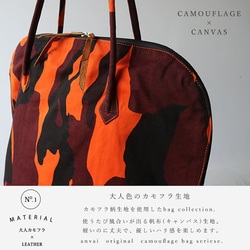【最終Price】大人カモフラ  キャンバス トートバッグ 大容量【Lサイズ】 鞄 旅行 X21 5枚目の画像