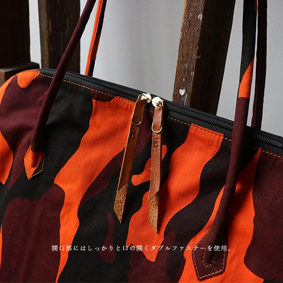 【最終Price】大人カモフラ  キャンバス トートバッグ 大容量【Lサイズ】 鞄 旅行 X21 8枚目の画像