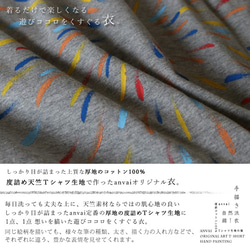 ●10/31まで【秋PRICE】度詰 天竺 コットン100％ 手描きART ワイド ポンチョ  Tシャツ F05D 5枚目の画像