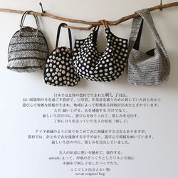 ■「最終PRICE」ラスト1点 黒リネン生地に木綿白糸を刺し子刺繍 まあるいカタチ トートバッグ【M】X35D 5枚目の画像