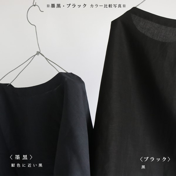 【秋PRICE】ラスト１点！フォーマルにも使えるリネン麻レーヨン素材 丸襟 エッグライン ワンピース黒 結婚式 F73A 10枚目の画像
