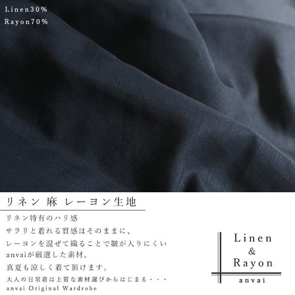 ラスト1点！*冬支度PRICE*　皺になりにくいリネン麻レーヨン丸襟 エッグライン ワンピース  墨黒 結婚式 F73B 5枚目の画像