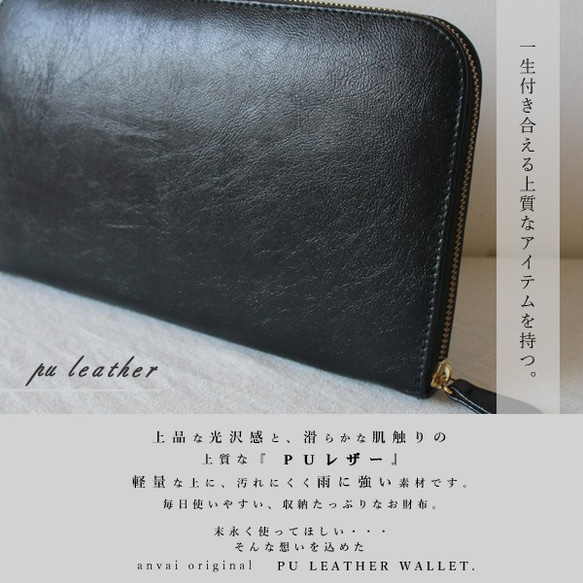 ●最終SALE●ラスト1点 【大きめ深め】PU レザー クラッチバッグ でも 長財布 ブラック E86 7枚目の画像