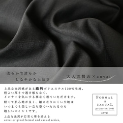 【秋PRICE】【セットアップ】上品な光沢感ある織柄トップス＆パンツ ノースリーブ ゆったりパンツG56 5枚目の画像