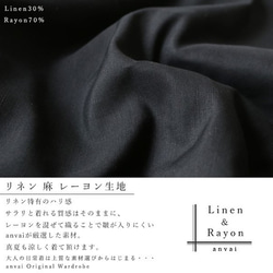 *【最終SALE】リネン麻レーヨン セーラー襟 大人の甘め ゆったり ワンピース黒 H03B 6枚目の画像