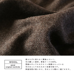 12/25までXmas PRICE!! ウール100％ ほっこり暖かい 羊毛 コート 羽織り ジャケット K48B 5枚目の画像