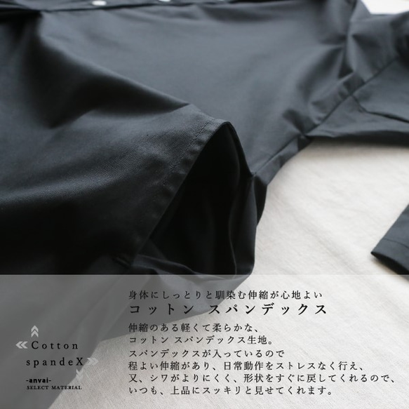 *【ＧＷ準備PRICE】伸縮スパンデックス コットン拘るシャツ ワンピース ブラックA76A 2枚目の画像