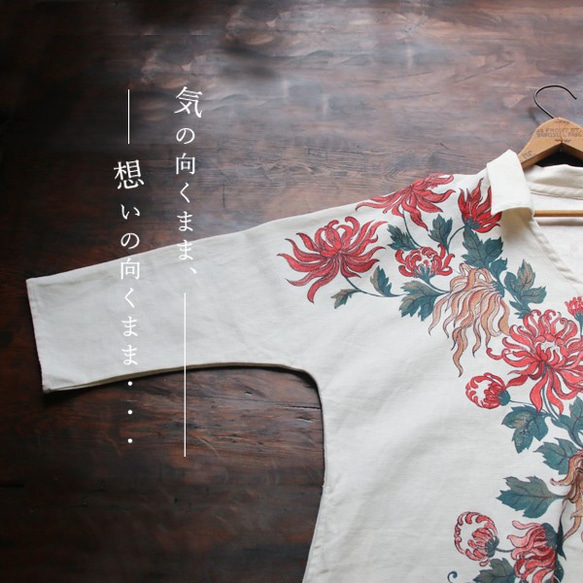 3/25までの『春SALE』リネン麻コットン 手描きART 和画衣 「赤菊花」を描くワンピース 襟付き VネックH34 5枚目の画像