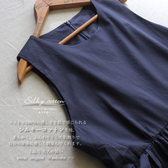 ■ラスト1点●新作「夏レディ・ワンピース」上質コットン100％ダブル仕立てサマードレス 背中ファスナーH22C 5枚目の画像