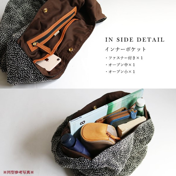 ●7/22まで夏SALE●上質 黒リネン生地に木綿白糸を刺し子 刺繍 トートバッグ ショルダーバッグ 鞄 N97A 5枚目の画像