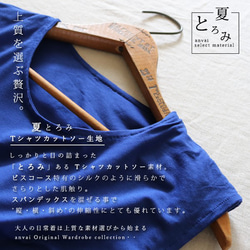 ●SALE●１１１cm丈　とろみ伸縮Tシャツ・カットソー スリット贅沢2重ダブル生地ワンピースF43C 6枚目の画像