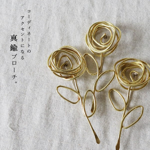 ラスト1 再制作 真鍮 Brass 野に咲く一輪の花 大きなブローチ ピン 