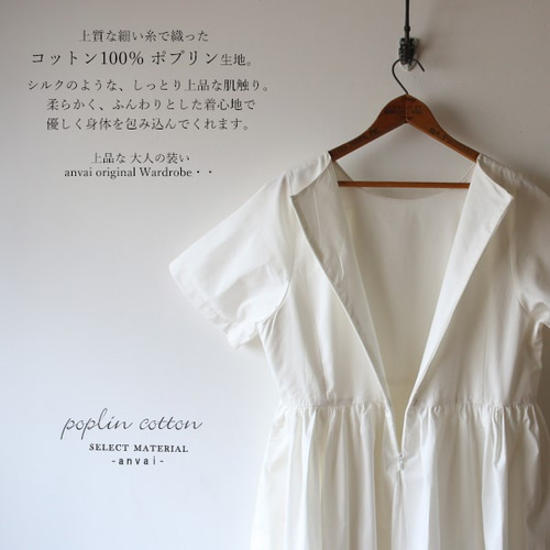 ラスト1点。MORE夏SALE。「上品レディ ワンピース」背中
