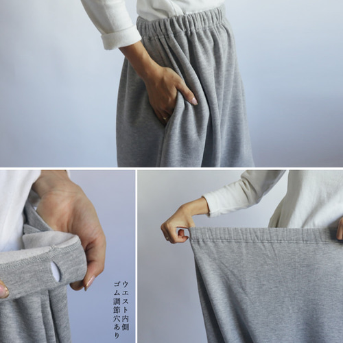 ラスト1※新春SALE※85cm丈 裏起毛スウェット生地で作る ゆったり