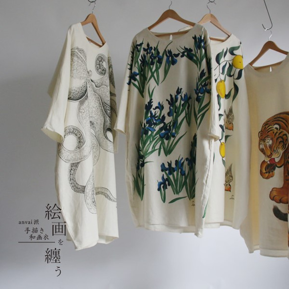 リネン麻コットン「和画衣」手描きART「カキツバタ」贅沢一枚布ゆったりワンピースK01(dr006pk) 7枚目の画像