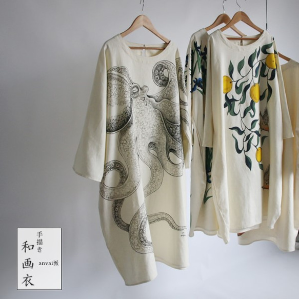 リネン麻コットン「和画衣を纏う」手描きART「蛸」贅沢一枚布ゆったりワンピース K02(dr006pk) 4枚目の画像