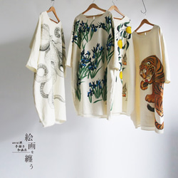 リネン麻コットン「和画衣」手描ART「猛虎図」贅沢一枚布ゆったりワンピース猫K03(dr006pk) 10枚目の画像