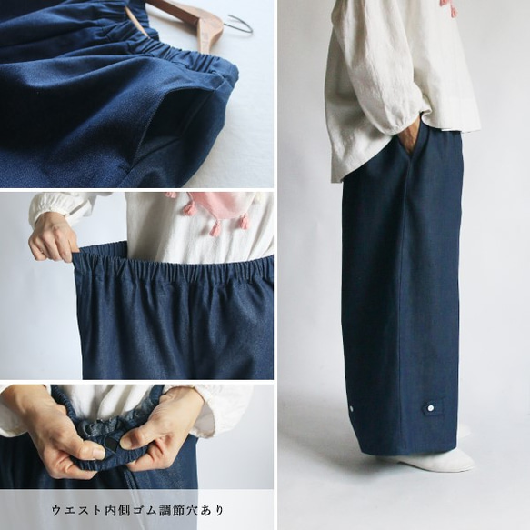 お気軽なDENIMパンツ 」９０ｃｍ丈 甘織デニム裾ボタン変形2WAY幅広ワイドR44(pt113) 5枚目の画像