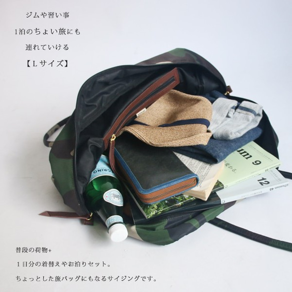 ⁑ag_165【Ｌサイズ】『軽くてふっくら しっかり収納鞄』クッション入 ボストン旅行バッグZ15A 6枚目の画像