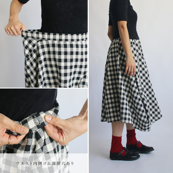「揺れる優雅な変形スカート」ブロックチェック黒×白ゆったり調節ゴム穴A05(sk074) 2枚目の画像