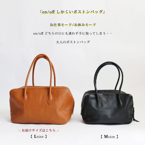 ⁑※新春ＳＡＬＥ※●ラスト２【Ｌサイズ】 牛革シュリンク『on/offしかくいボストンバッグ』 底鋲付 鞄Z64 6枚目の画像