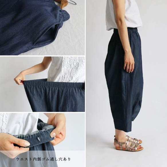 「愉快なパンツ」上質 デニム DENIM コットン100％ パッチワーク誰にでも似合うサルエル H28G（pt160) 7枚目の画像