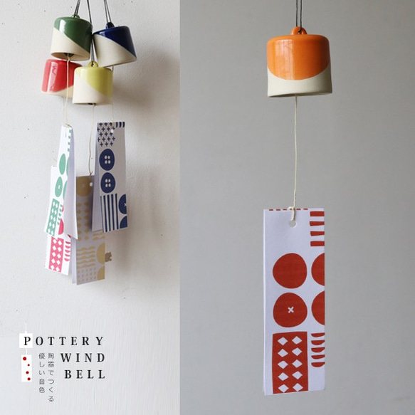 ムームー星人 陶器の風鈴 ムームー星人 陶器の風鈴