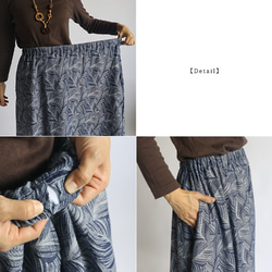「誰にでも似合う ギャザー スカート」７８cm丈 ボタニカル柄織 コットン１００％H41（sk001) 4枚目の画像
