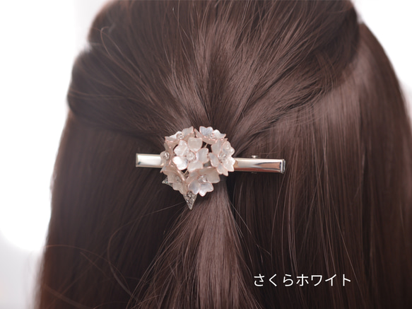 【Creema春限定】春色2色 桜のヘアクリップ 5枚目の画像